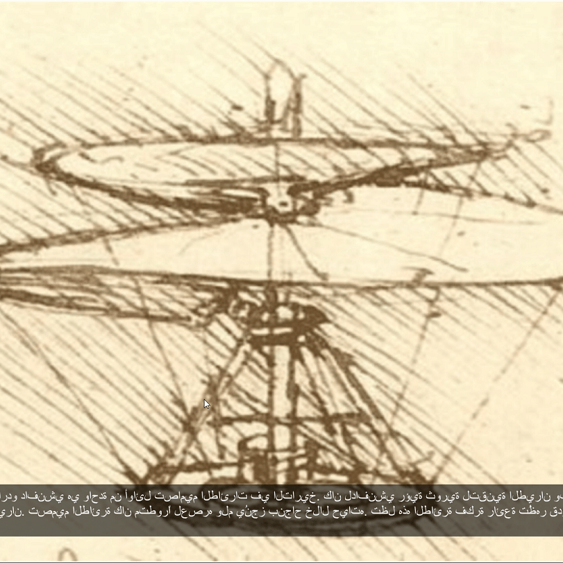 Personalizing Cultural Attractions, the Mad Systems Way